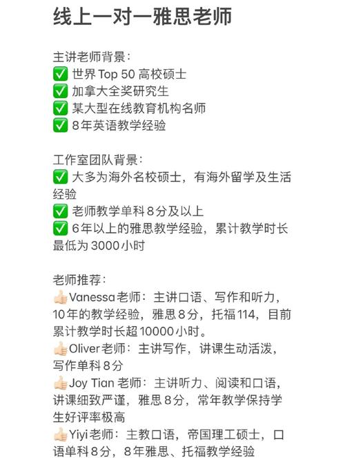 環(huán)球雅思錢林英國名校英語教育碩士_環(huán)球雅思英語學(xué)校_環(huán)球雅思名師李開云聽力平行法