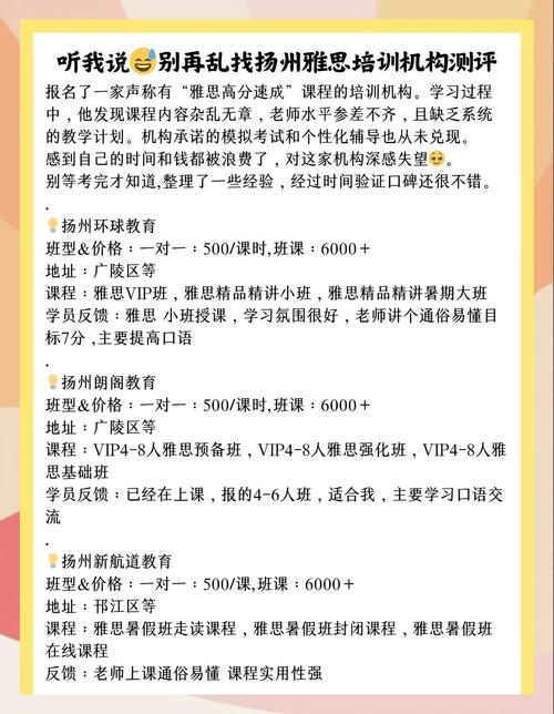 環(huán)球雅思英語學(xué)校_環(huán)球雅思錢林英國名校英語教育碩士_環(huán)球雅思名師李開云聽力平行法