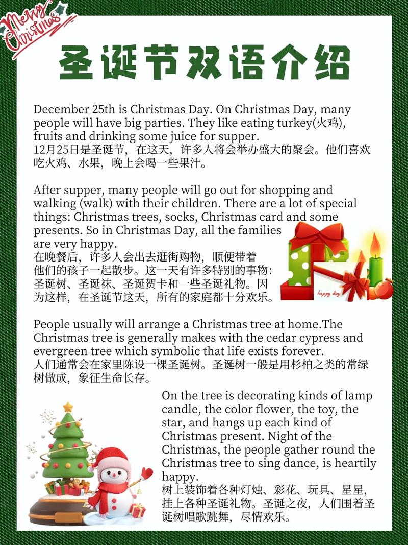 美國節日表_西方傳統節日大全_外國節日名稱大全