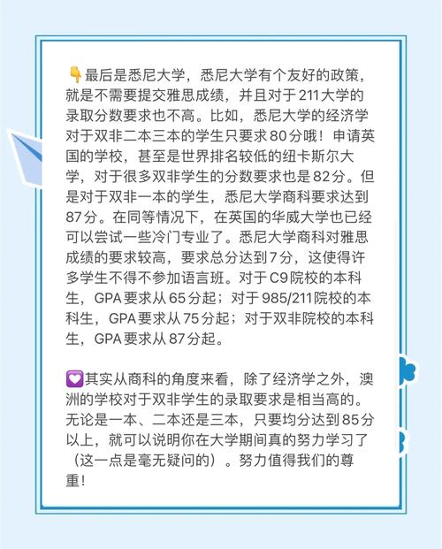 墨爾本大學回國就業認可度_墨爾本大學畢業生就業情況_澳大利亞墨爾本大學