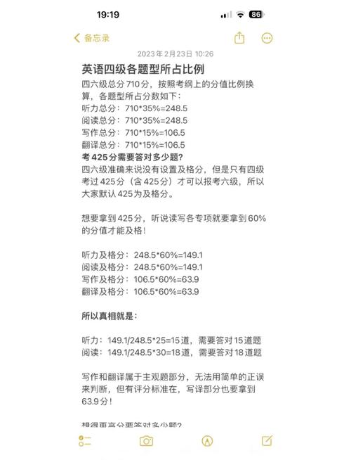 美國四年級八年級學(xué)生閱讀成績下降_2024年美國學(xué)生數(shù)學(xué)成績分析_美國初中生