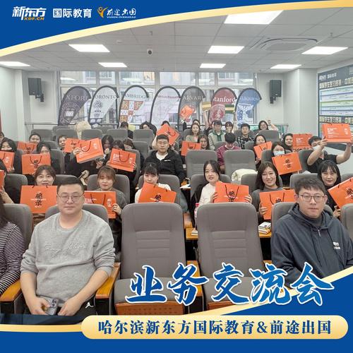 新東方國際教育合作辦學_新東方雅思課程_上海第二工業大學出國語言培訓中心