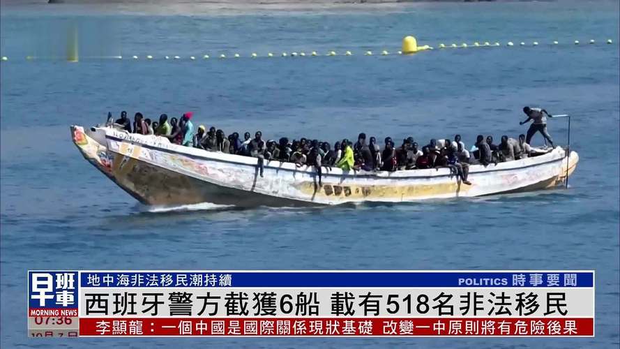 海地偷渡客救援_古巴偷渡船事件_偷渡美國