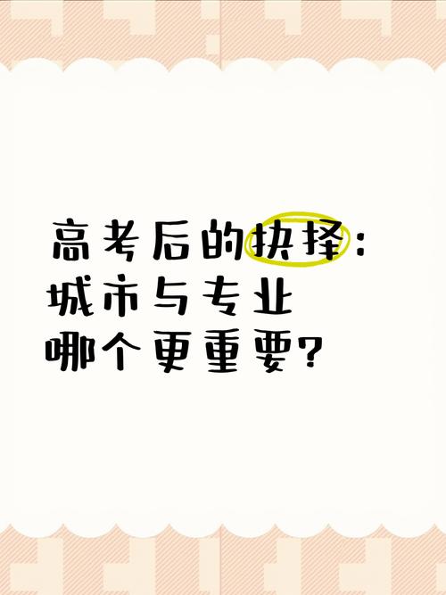 深圳大學發展案例_香港城市大學排名_高考選城市重要性