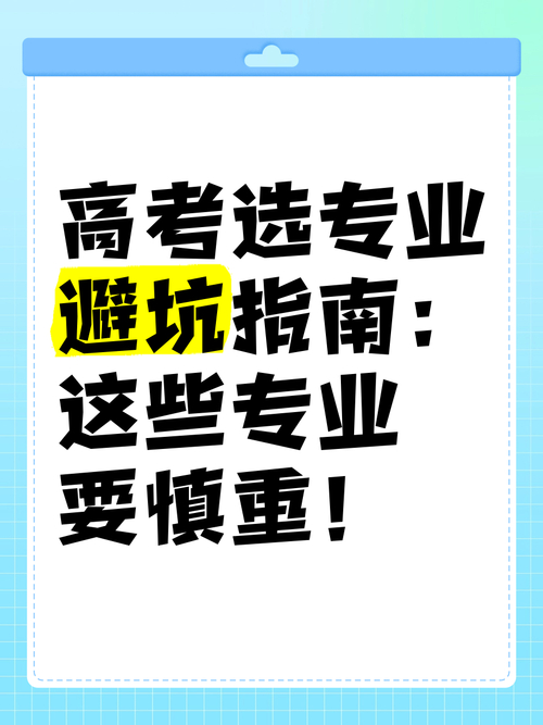 香港城市大學排名_深圳大學發展案例_高考選城市重要性