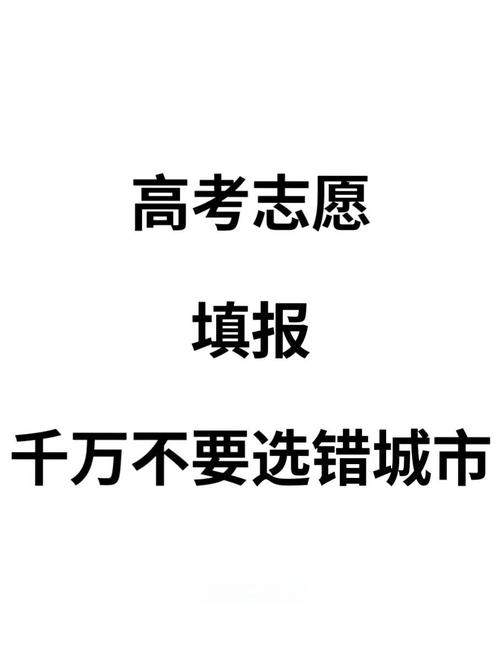 深圳大學發展案例_香港城市大學排名_高考選城市重要性