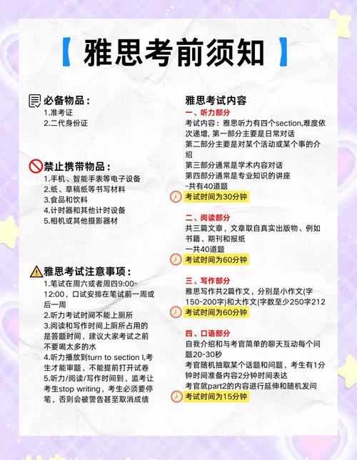 雅思準考證打印時間_雅思考試機考操作指南_雅思烤鴨