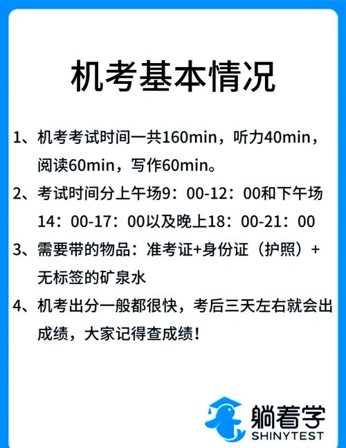 雅思考試機考操作指南_雅思烤鴨_雅思準考證打印時間