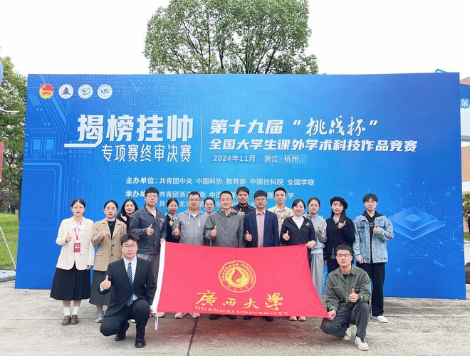 辛辛那提大學排名_UC聯合學院大學生活經歷_重慶大學辛辛那提大學聯合學院畢業生