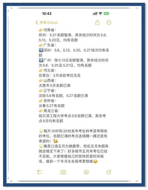 NEEA用戶注冊注意事項_雅思考試報名流程_雅思報名網站