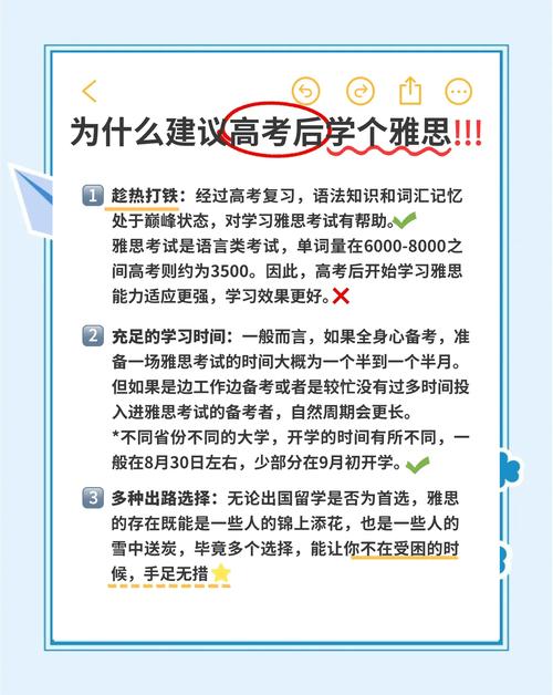 成都雅思培訓(xùn)機(jī)構(gòu)火爆_雅思培訓(xùn)的價(jià)格_高考生留學(xué)培訓(xùn)需求
