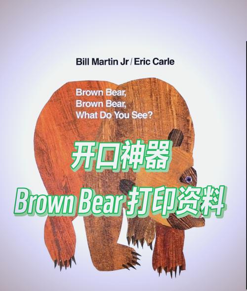 bear是什么意思_bear用法_bear忍受
