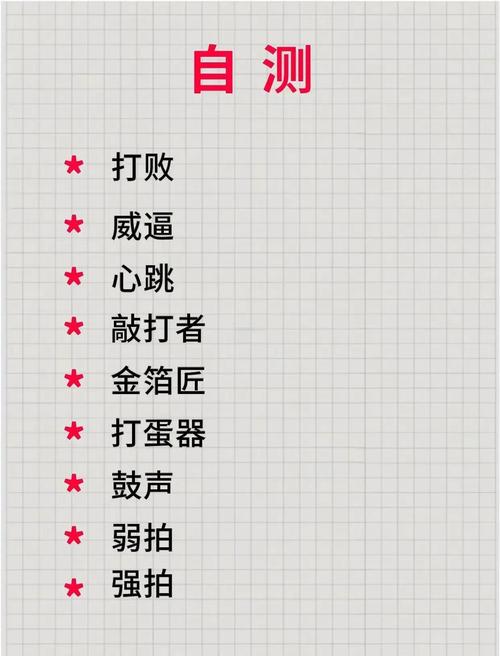 beat名詞用法_beat動詞用法_beat it是什么意思