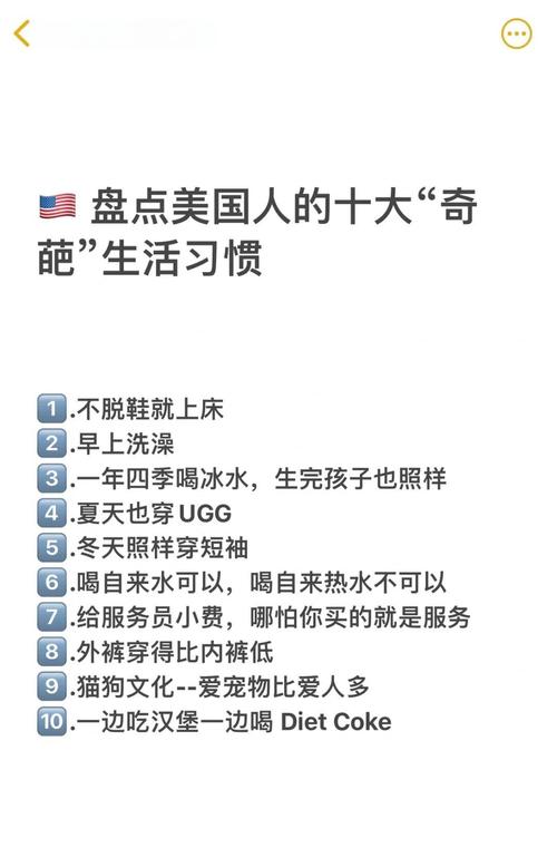 美國人排隊習慣_美國生活習慣_美國人的生活習慣