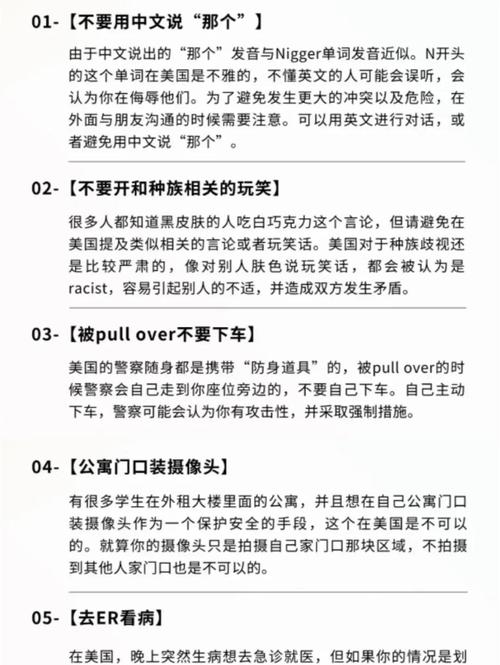 美國人排隊習慣_美國人的生活習慣_美國生活習慣