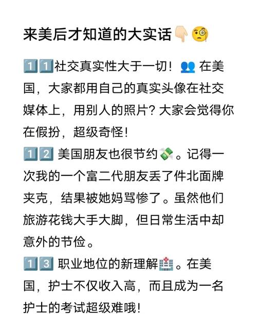 美國生活習慣_美國人排隊習慣_美國人的生活習慣