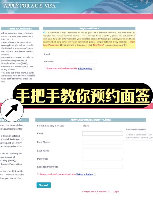 美國簽證預約電話號碼_美國簽證預約_美國簽證預約電話流程