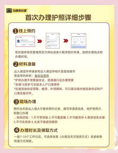 美國簽證預約_美國簽證預約電話號碼_美國簽證預約電話流程