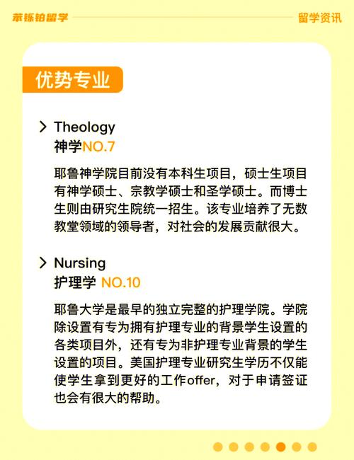 耶魯大學(xué)錄取率_耶魯大學(xué)理工科招生_耶魯大學(xué)官網(wǎng)