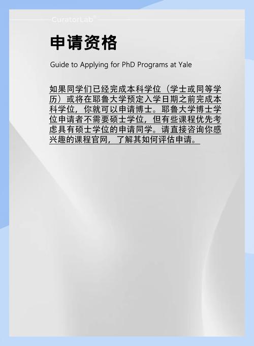 耶魯大學(xué)理工科招生_耶魯大學(xué)錄取率_耶魯大學(xué)官網(wǎng)
