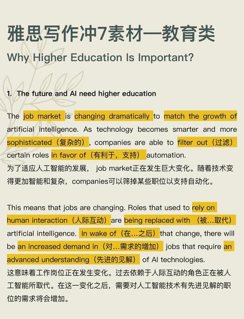 博洛尼亞大學(xué)排名_一流大學(xué)評(píng)價(jià)體系_大學(xué)本質(zhì)定義