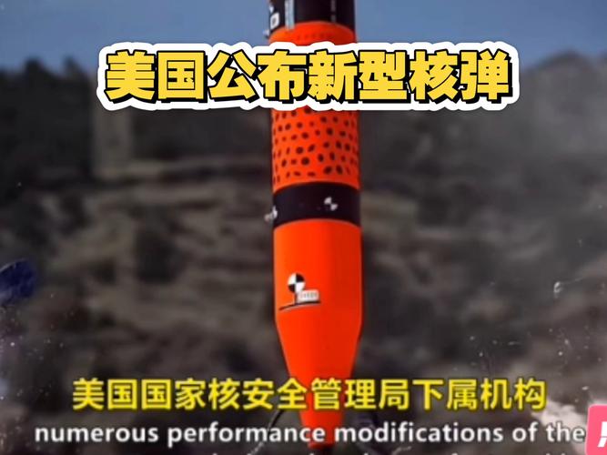美國英國_英國核武器規(guī)模擴大_美國核彈英國部署