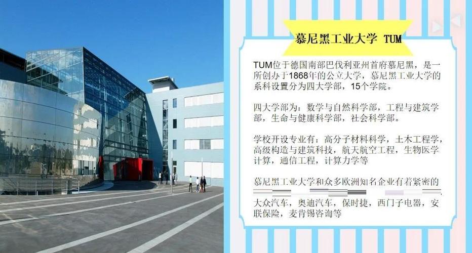 杜伊斯堡大學(xué)_杜伊斯堡-埃森大學(xué)專業(yè)設(shè)置排名_德國(guó)杜伊斯堡-埃森大學(xué)留學(xué)條件