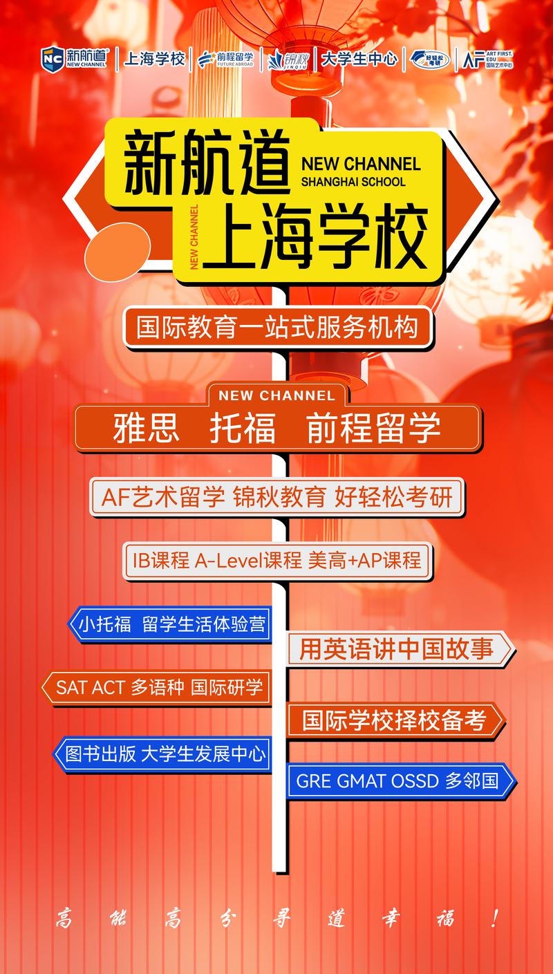 上海托福培訓機構推薦_上海學雅思_上海托福培訓費用