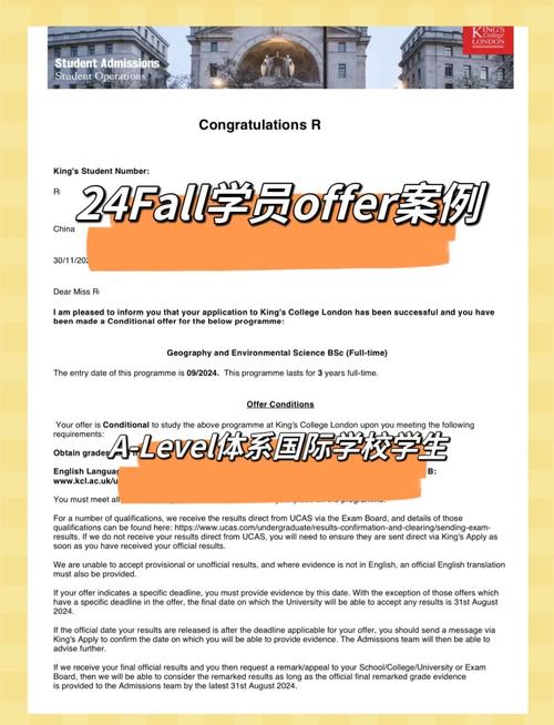 LSE與京都大學(xué)比較_倫敦大學(xué)世界排名_英國G5大學(xué)排名對比