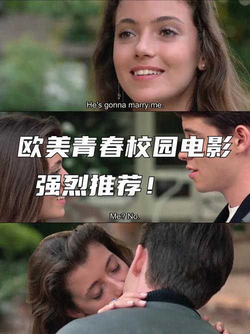  八部經典歐美青春校園電影 _歐美青春校園電影推薦 _美國校園電影
