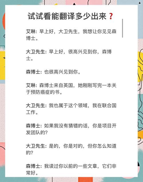 belong動(dòng)詞用法_歸屬感表達(dá)_belong是什么意思