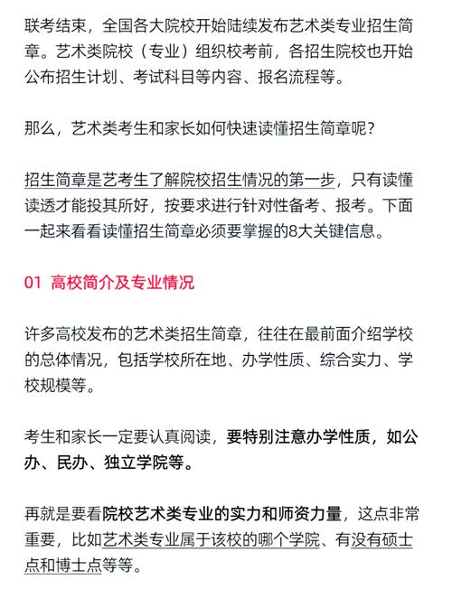 藝考生志愿填報紡織院校_服裝設(shè)計專業(yè)排名_八大紡織院校服裝設(shè)計專業(yè)