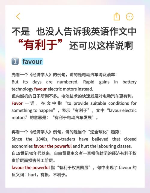 benefit是什么意思_be benefit to ｜ benefit ｜ benefit from