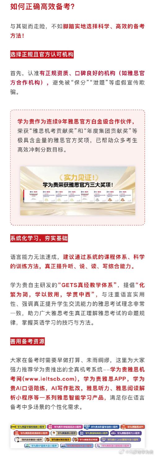 托?？荚囋囶}盜取量刑_雅思考試泄題定性關鍵詞_上海雅思培訓