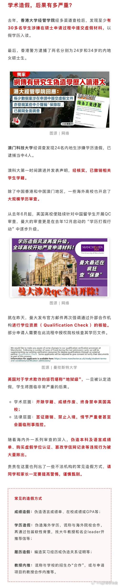 托?？荚囋囶}盜取量刑_雅思考試泄題定性關鍵詞_上海雅思培訓