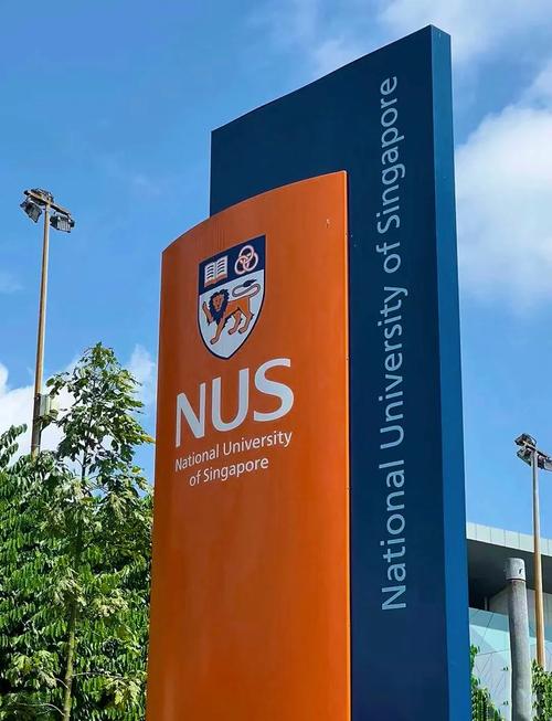 新加坡國立大學留學申請要求_新加坡國立大學專業_新加坡國立大學熱門專業介紹