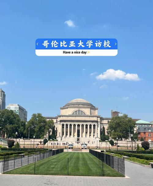 加拿大哥倫比亞大學_UBC世界一流大學_不列顛哥倫比亞大學留學