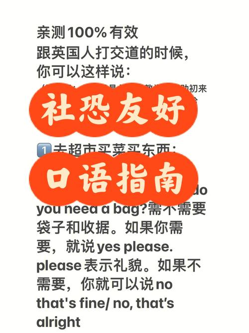 環球雅思口語_海外生存口語培訓課程 _ 環球教育留學語言培訓 