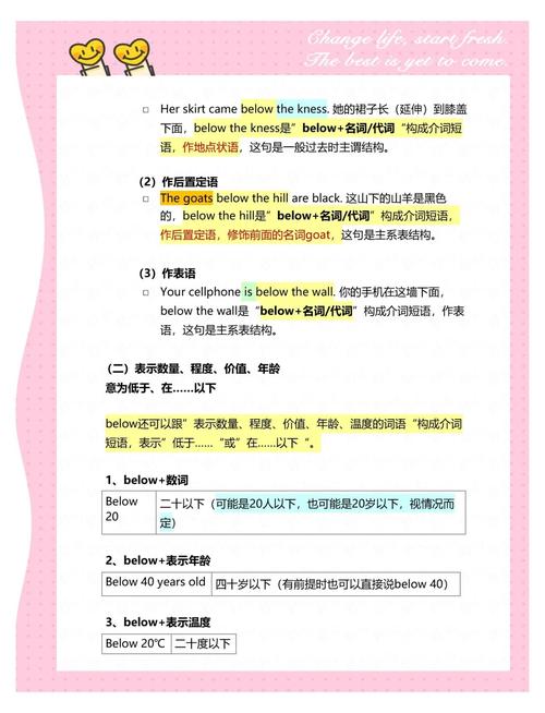 英語單詞表達摯愛_beloved詞源構成_beloved是什么意思