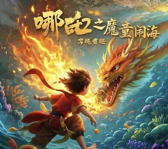 藝術專業留學_ 國產動畫電影帶動學習熱 _動畫設計專業留學 