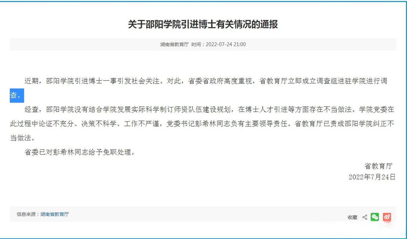 菲律賓大學排名_菲律賓高等教育發展歷史_菲律賓大學教育特色