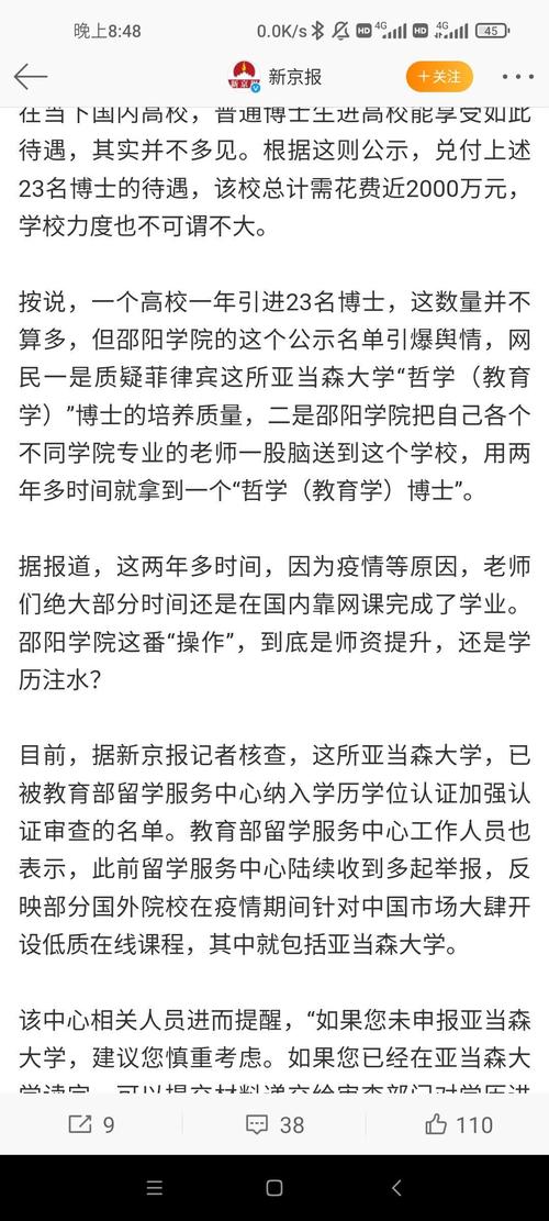 菲律賓大學教育特色_菲律賓大學排名_菲律賓高等教育發展歷史