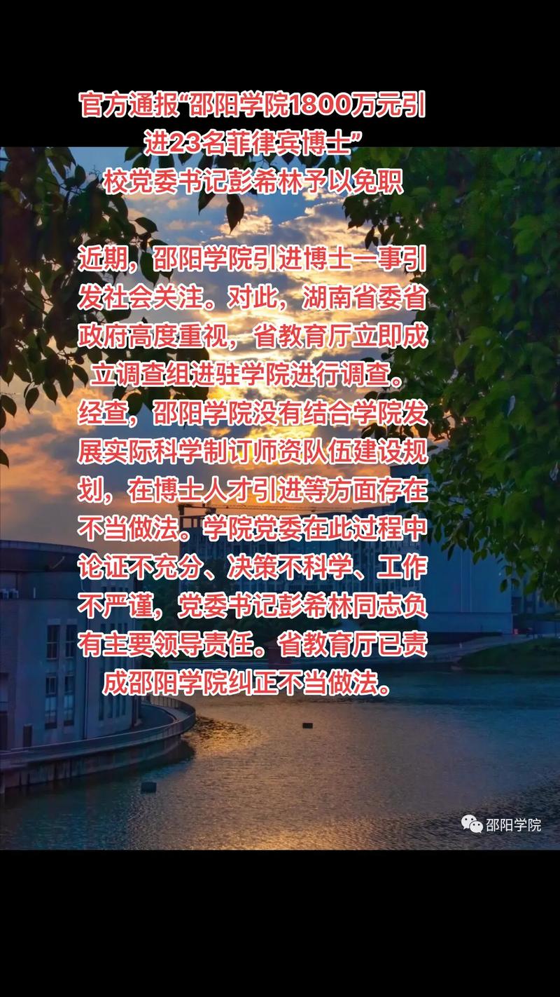 菲律賓大學教育特色_菲律賓大學排名_菲律賓高等教育發展歷史