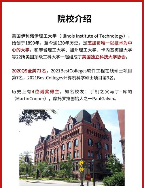2012世界大學排名_伊利諾伊大學美國排名2024_伊利諾伊大學全球排名2024