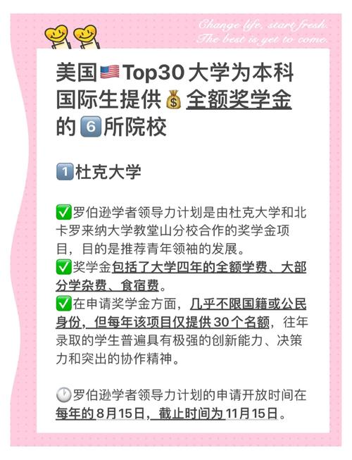 南安普頓大學官網_金矢留學英國南安普頓大學合作_南安普頓大學卓越代理合作伙伴獎