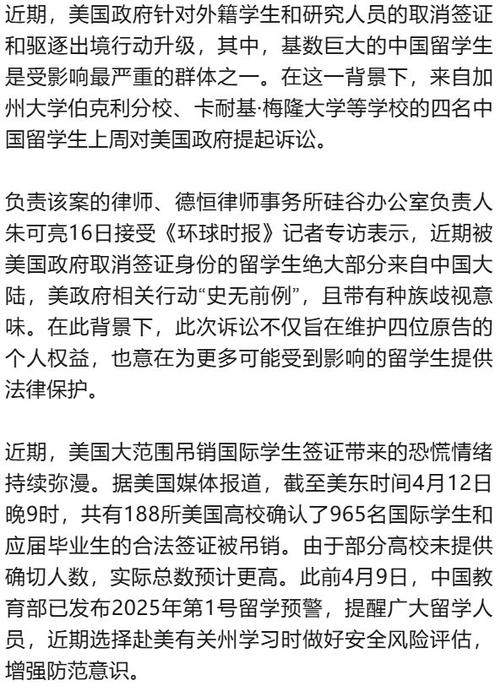 明尼蘇達(dá)大學(xué)排名_美國大學(xué)國際生學(xué)費收入_明尼蘇達(dá)大學(xué)中國留學(xué)生數(shù)量