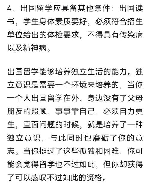 2024年出國留學語言要求_英語專業出國留學_出國留學年齡和學術要求