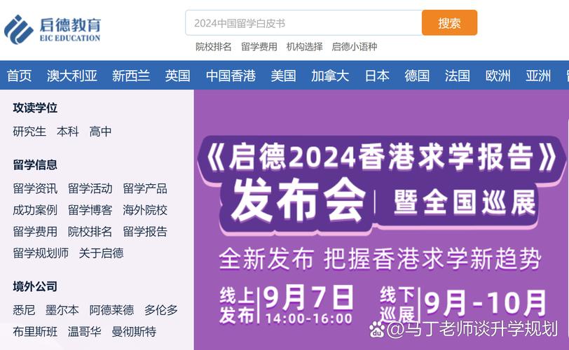 法語專業排名_法國高等教育體系介紹_法國留學報告