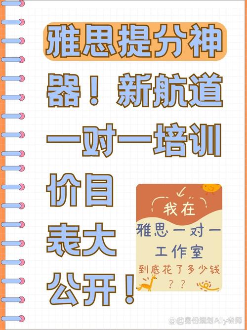北京雅思學(xué)校_雅思考試培訓(xùn)行業(yè)發(fā)展趨勢_北京新航道雅思培訓(xùn)優(yōu)勢