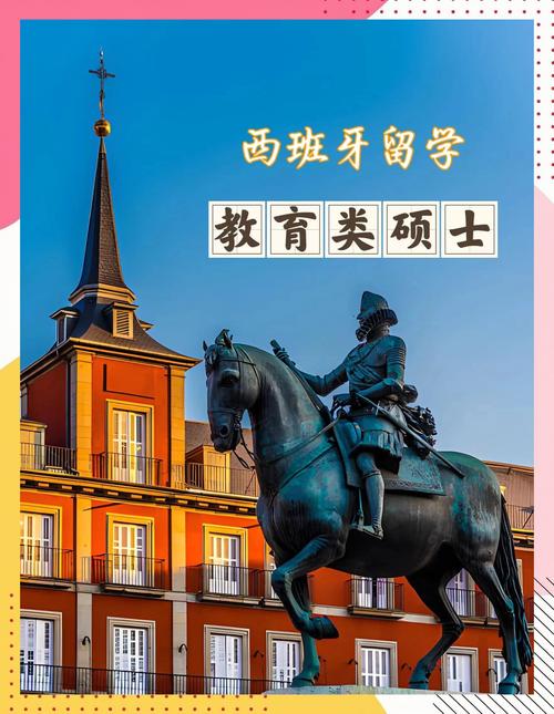 西班牙紅酒品鑒專業_西班牙留學專業_西班牙留學建筑規劃師專業